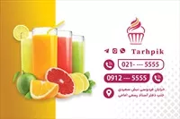 تصویر 2