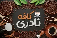تصویر 3