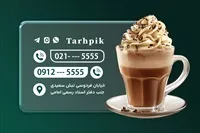 تصویر 2