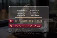 تصویر 2