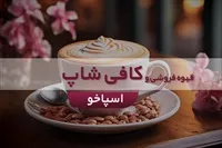 تصویر 3