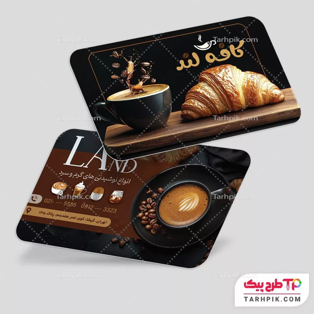 کارت ویزیت طرح فتوشاپ کافه