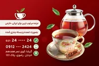 تصویر 2