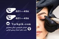 تصویر 2