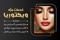 تصویر 3