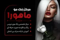 تصویر 3