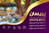 تصویر 3