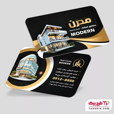 کارت ویزیت جدید دپارتمان املاک