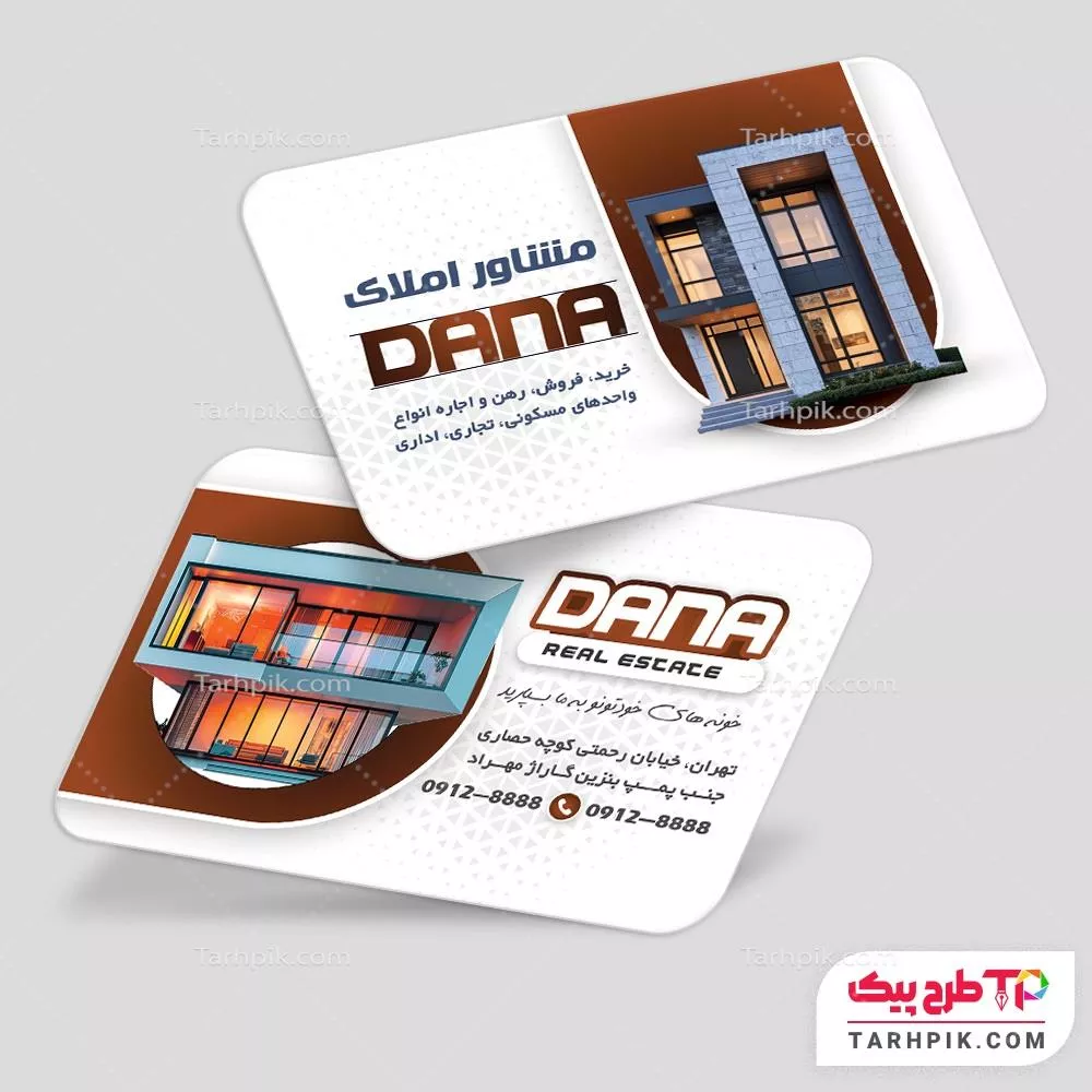 طرح حرفه ای آماده کارت ویزیت گروه مشاورین املاک قابل تغییر سایز و رنگ