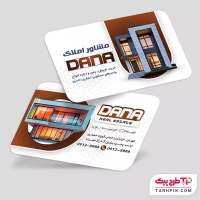 طرح حرفه ای آماده کارت ویزیت گروه مشاورین املاک قابل تغییر سایز و رنگ