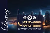 تصویر 2