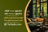 تصویر 2