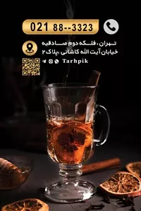تصویر 2