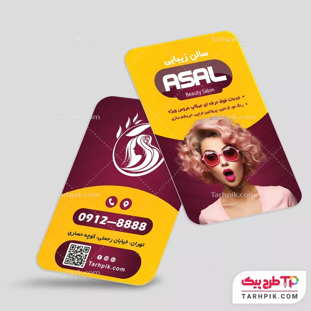 تمپلیت کارت ویزیت آرایشگاه زنانه با کیفیت بالا