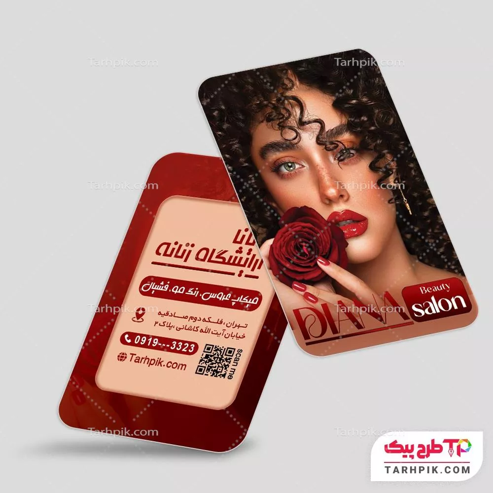 دانلود رایگان فایل کارت ویزیت آرایشگاه بانوان با قابلیت ویرایش المان ها