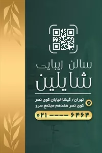 تصویر 2