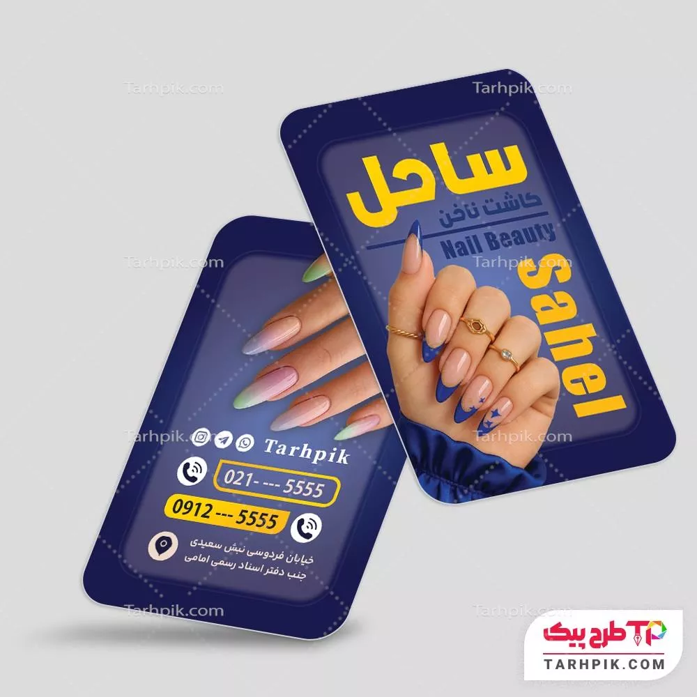 کارت ویزیت قالب فتوشاپ کاشت ناخن با قابلیت ویرایش متن و فونت
