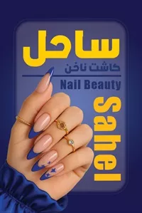 تصویر 3