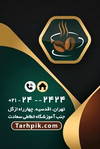 تصویر 2