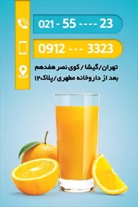 تصویر 2