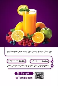 تصویر 2