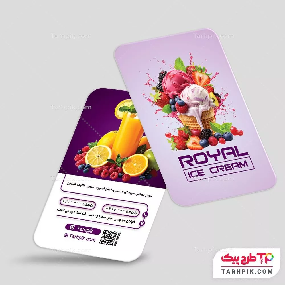 کارت ویزیت با قابلیت تغییر آبمیوه بستنی قابل تغییر سایز و رنگ