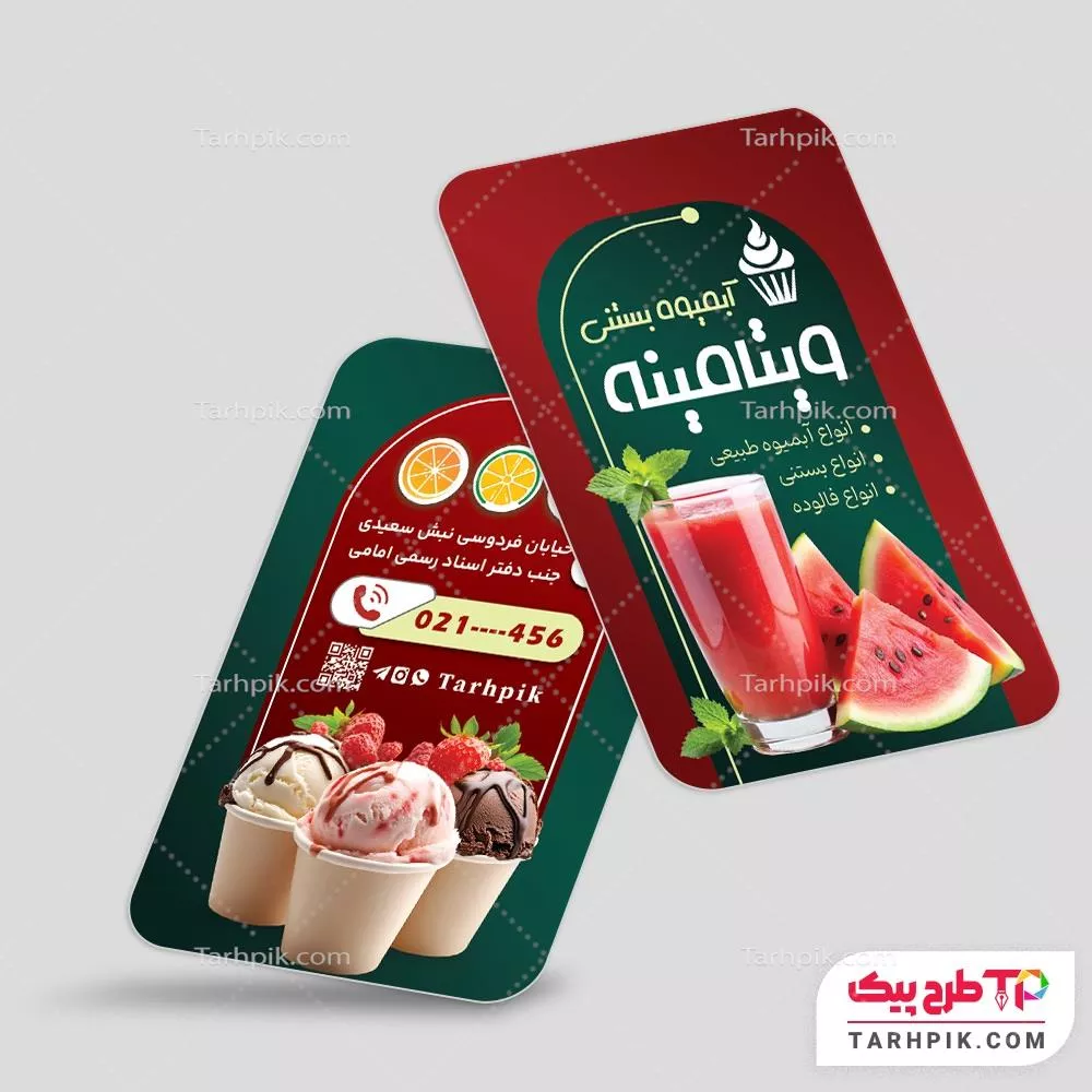 دانلود رایگان طرح کارت ویزیت آبمیوه بستنی آماده چاپ