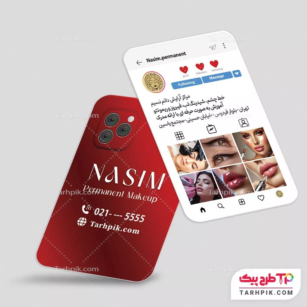 قالب لایه باز کارت ویزیت آرایش دائم به صورت لایه باز