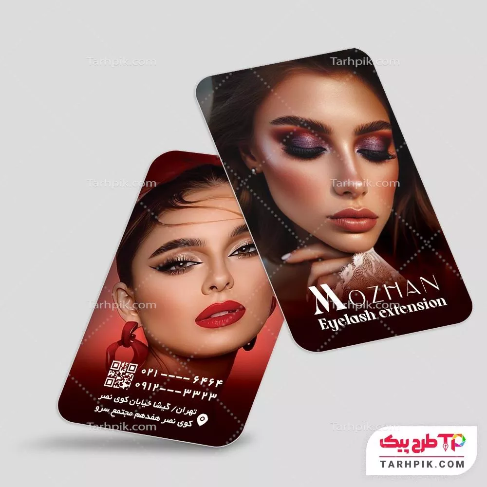 کارت ویزیت طرح کلاسیک کاشت مژه به صورت لایه باز