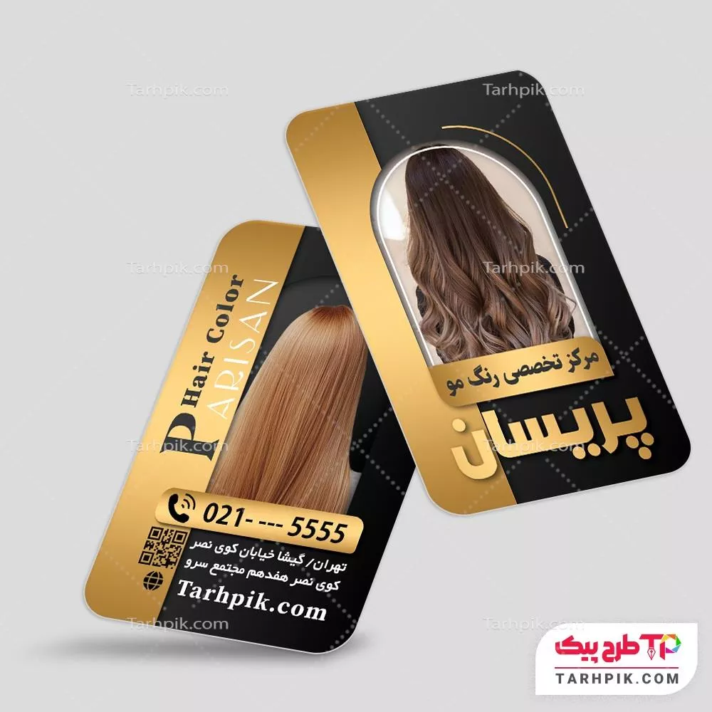 تمپلیت کارت ویزیت مرکز رنگ مو قابل تغییر سایز و رنگ