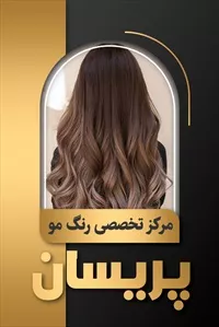 تصویر 3