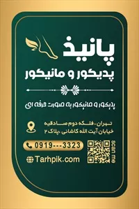 تصویر 2