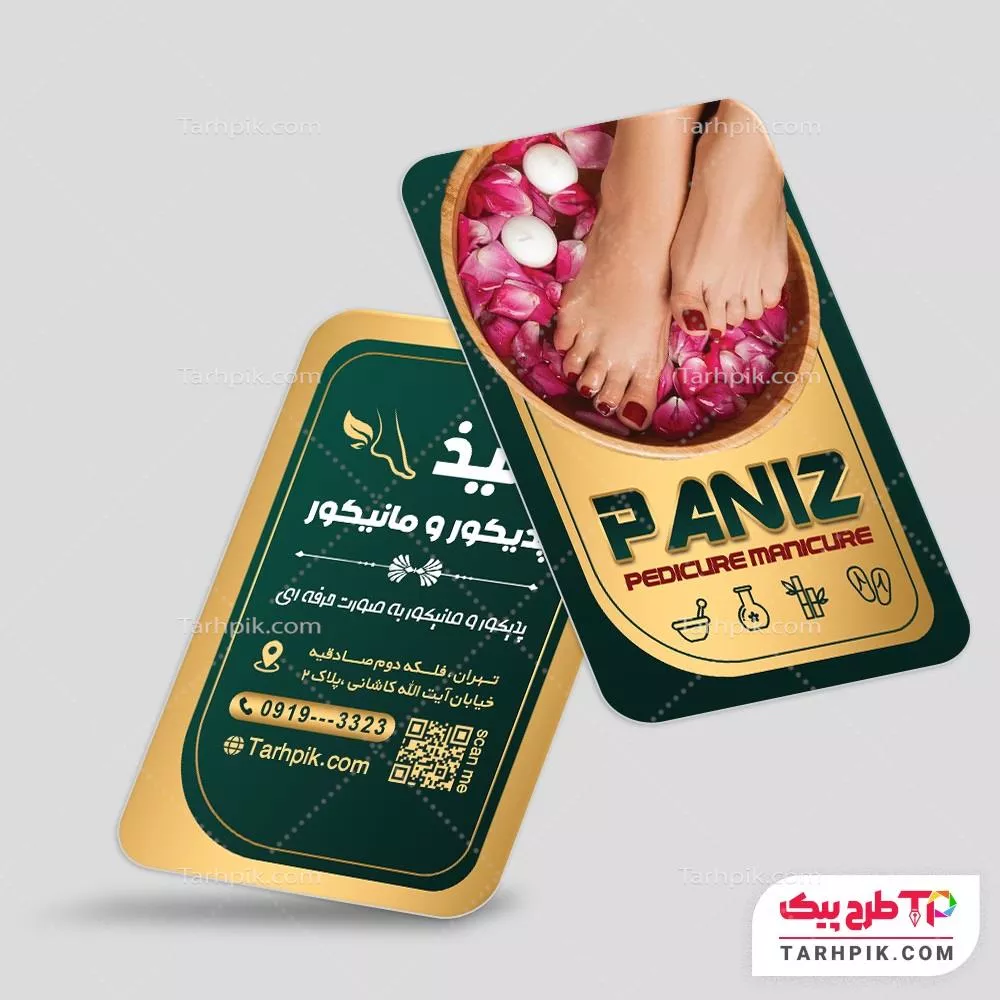 کارت ویزیت طرح فتوشاپ پدیکور و کف سابی پا با قابلیت ویرایش المان ها