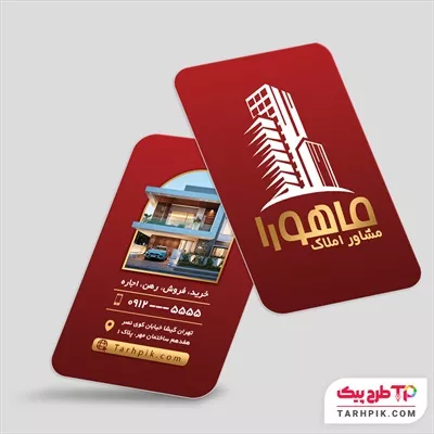 کارت ویزیت کمیاب بنگاه