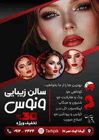 تصویر 2