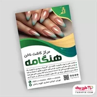تصویر 1