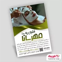 تصویر 1