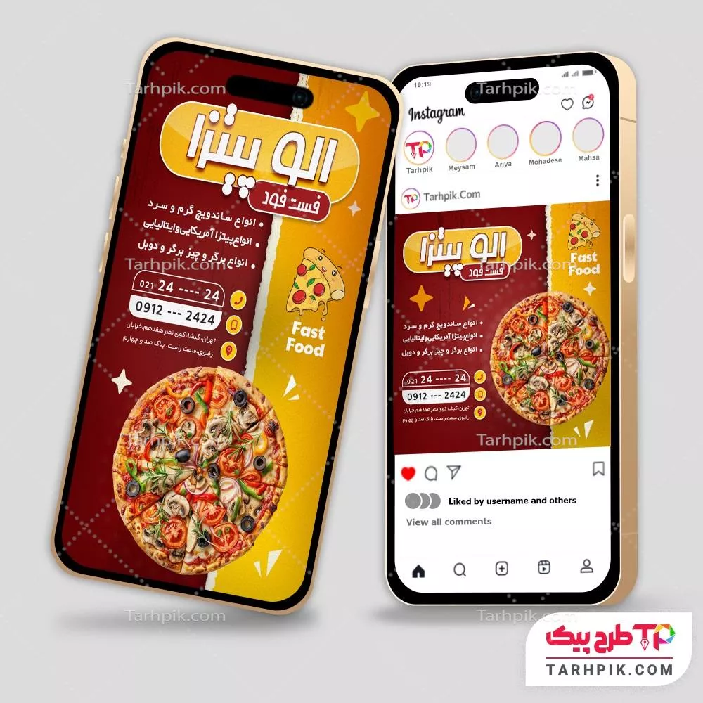 دانلود فایل اینستاگرام فست فود به صورت لایه باز