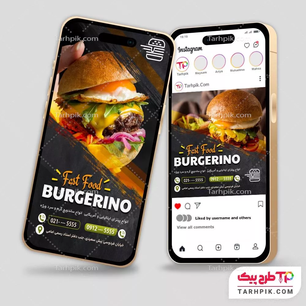 نمونه فایل اینستاگرام فست فود با قابلیت ویرایش متن و فونت