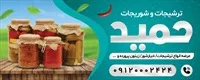 تصویر 2