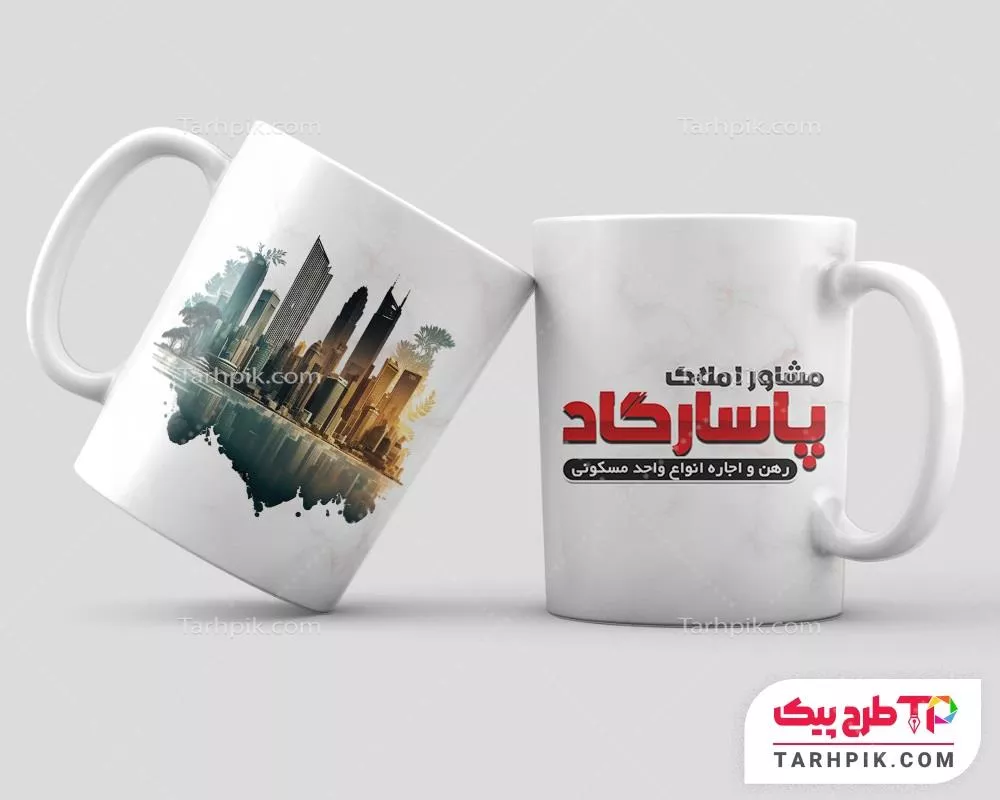 ماگ طرح کلاسیک دپارتمان املاک با قابلیت شخصی سازی