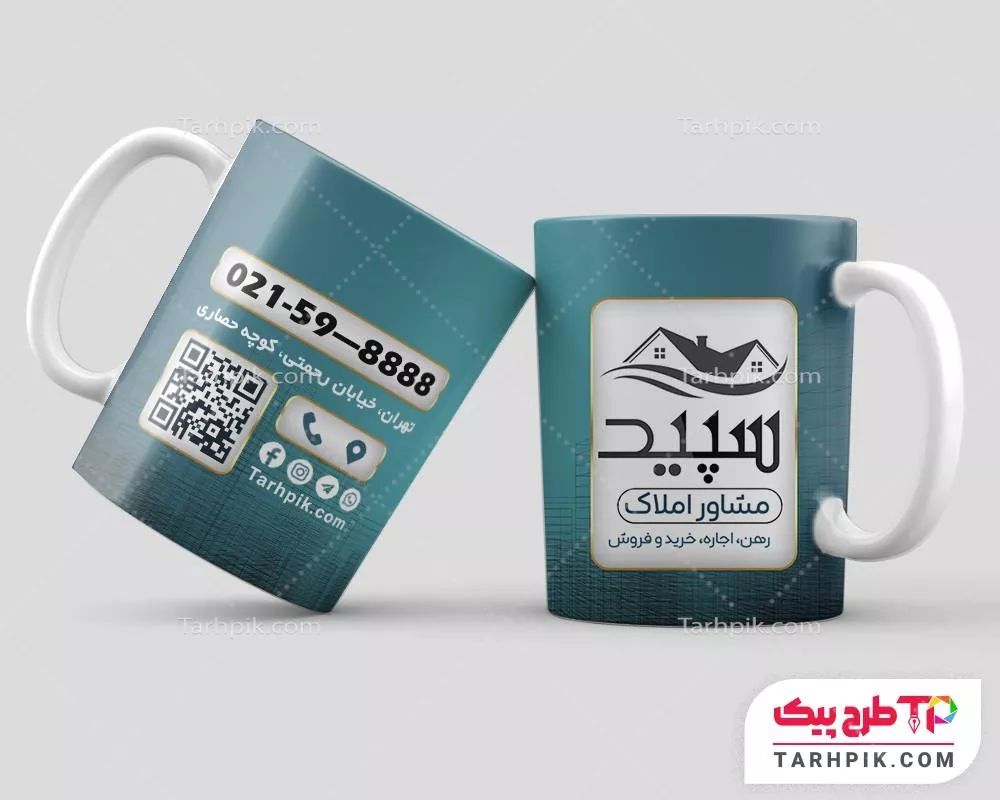 ماگ لاکچری مشاور املاک با کیفیت بالا