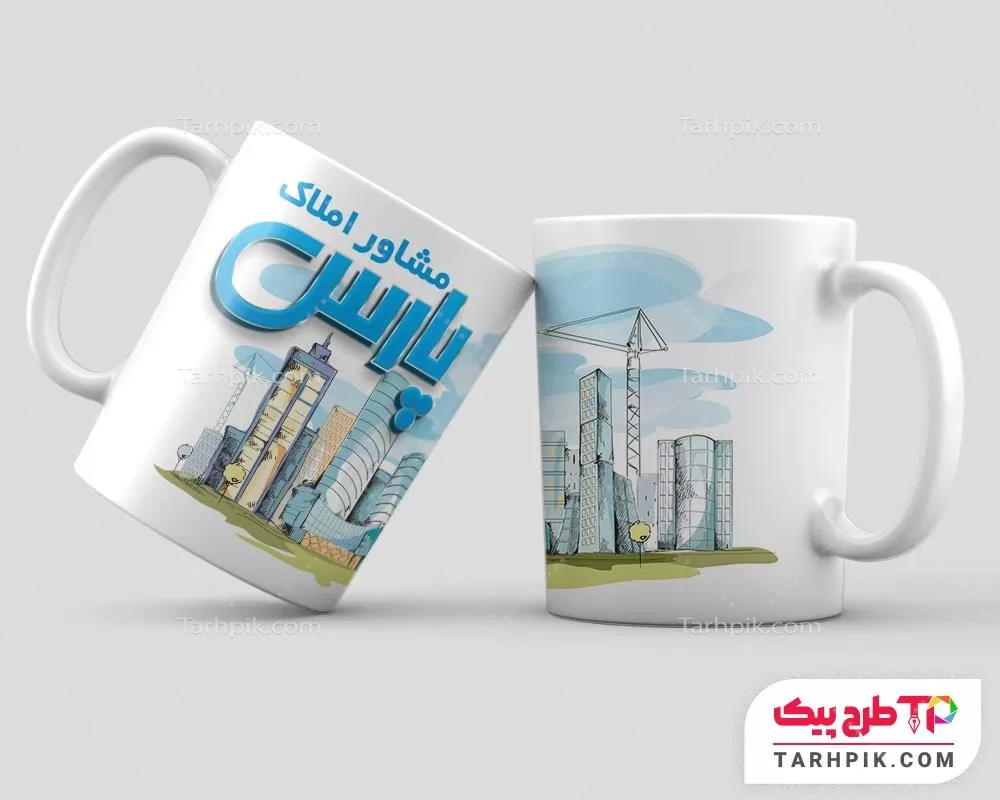 ماگ فانتزی مشاور املاک