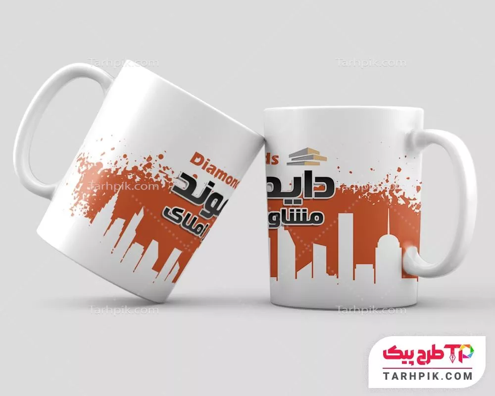 ماگ مدرن مشاور املاک