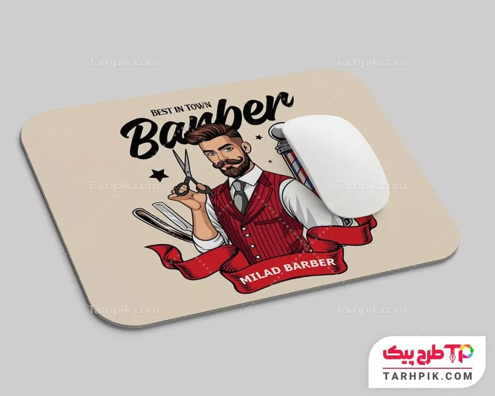 قالب آماده موس پد آرایشگاه آقایان به صورت لایه باز