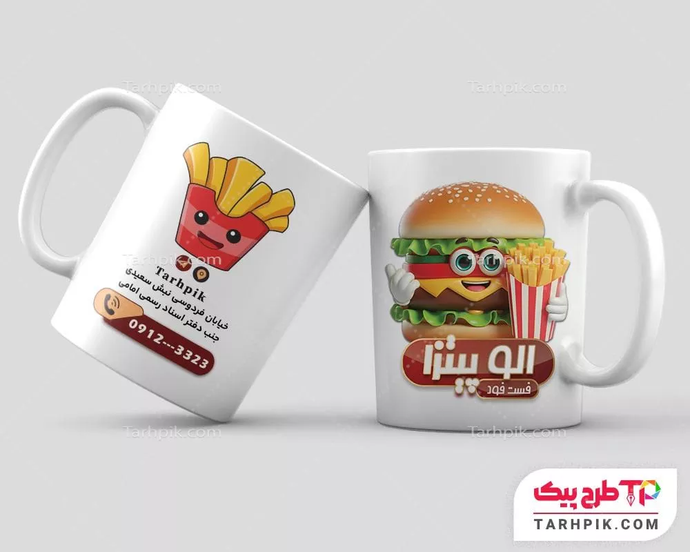نمونه رایگان ماگ فست فود آماده چاپ