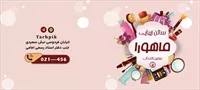 تصویر 2