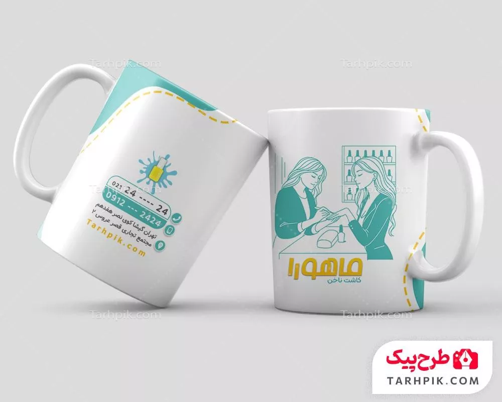 طرح خام ماگ کاشت ناخن