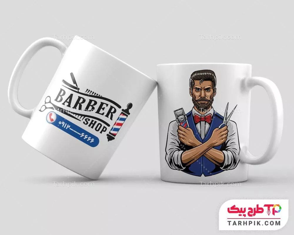 نمونه رایگان ماگ سلمانی با قابلیت ویرایش متن و فونت