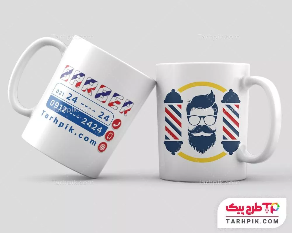 ماگ لاکچری آرایشگاه مردانه با قابلیت ویرایش متن و فونت